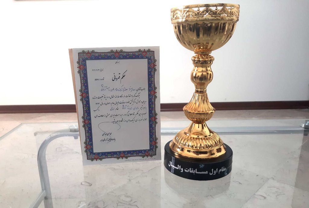 جام رمضان ناب ارش